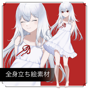 『無料版あり』立ち絵素材1『 表情差分12種類』