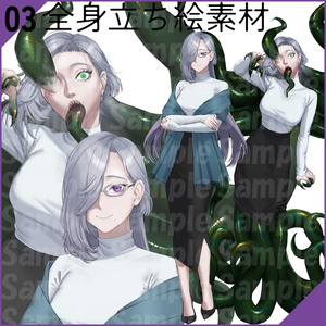『無料版あり』立ち絵素材3『表情差分11種』