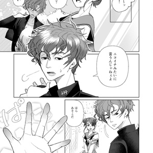 あとがきおまけ本<単品> - ounira - BOOTH