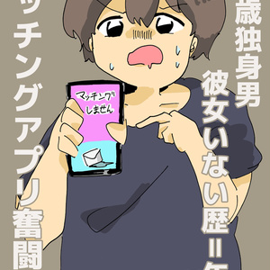 グラハ　c105 ろうか白水着、伊地知星歌、PAさん、廣井きくり よま on X: 
