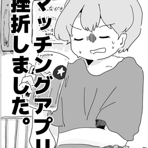 グラハ　c105 ろうか白水着、伊地知星歌、PAさん、廣井きくり まんがタイムきらら編集部 on X: 
