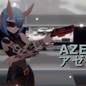 Azel / アゼル