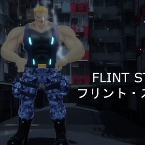Flint Steel / フリント・スチール