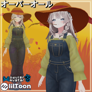 オーバーオール・フェーズ3 / Overalls Phase 3