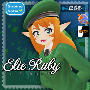 Elie Ruby / エリー・ルービー 