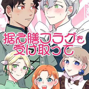 ワールドトリガー 菊地原と時枝くん詰め ジラ子のイラスト Pixiv