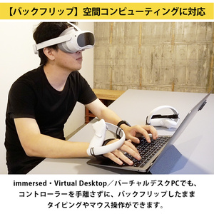 VRChat向け フルトラ]VRトラッカー 「ぽてとら」 - potesuto - BOOTH