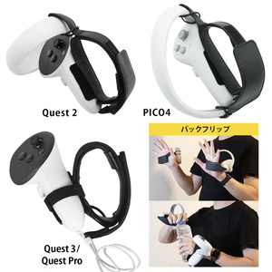 VR「Nothing Grip」 握らないグリップベルト Quest 2/PICO4/PICO4 Ultra/Quest Pro/Quest 3/Quest 3S 対応 VRchatに最適 VR飲み ダンス バックフリップ サイズ調整 VRコントローラー  アクティブストラップ ナックルカバー