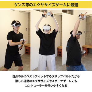 VRChat向け フルトラ]VRトラッカー 「ぽてとら」 - potesuto - BOOTH