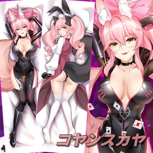 Fate コヤンスカヤ 抱き枕カバー FGO Fate/EXTRA CCC 光のコヤンスカヤ タマモヴィッチ 妲己 タマモナイン 尚萌=暖々 cz13438