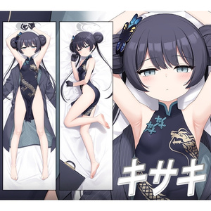 Dakimakura Blue Archive - Sunohara Kokona /ブルーアーカイブ 春原ココナ 抱き枕カバー - CHR -  BOOTH