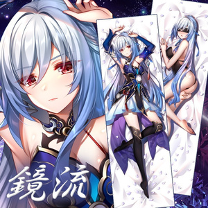 86-エイティシックス- レーナ 抱き枕カバー ヴラディレーナ・ミリーゼ