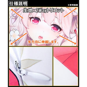 佐竹美奈子ちゃん抱き枕カバー - ろっく邸 - BOOTH