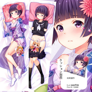 エロマンガ先生 千寿ムラマサ 抱き枕カバー 尚萌=幽幽雪猫/Grandia氷 cz00650