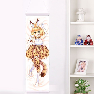 けものフレンズ サーバル タペストリー 尚萌=Suzuki gcz00626-1