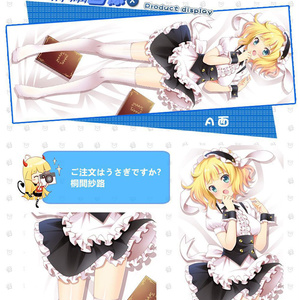 馬場このみ姉さんどこでも枕カバー（普通の枕サイズ） - ろっく邸 - BOOTH