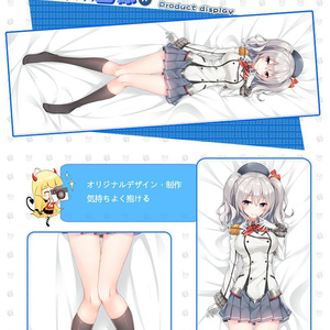 がんばれ同期ちゃん」先輩さん よむ先生描き下ろし抱き枕カバー