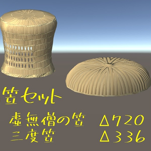 VRChat Assumption Braided hat set