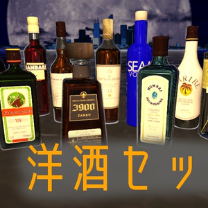 VRChat Assumption Western Wine Set