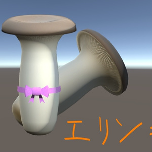 Elingi mushrooms [Free of charge