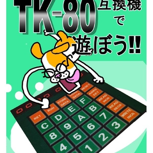 レトロマシン修理はじめの一歩 基礎編 レトロマシン修理マニュアル①