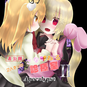 てんぷてーしょんている Booth