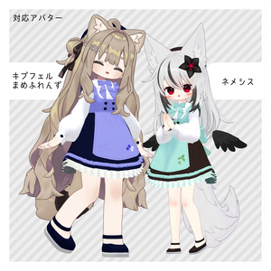 【MA対応】Letter Tailor【キプフェル・ネメシス対応】 缩略图 3