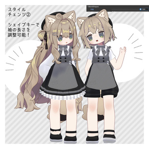 【MA対応】Letter Tailor【キプフェル・ネメシス対応】 缩略图 6