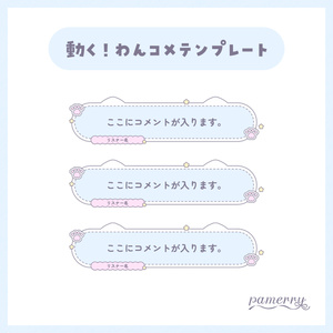依頼募集】オリジナルコメント / YouTube Livechat CSS / わんコメ