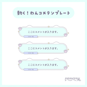 依頼募集】オリジナルコメント / YouTube Livechat CSS / わんコメ