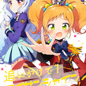 コミケ C105 ESSENTIA Yan-Yam 新作 周防有希 抱き枕 抱き枕