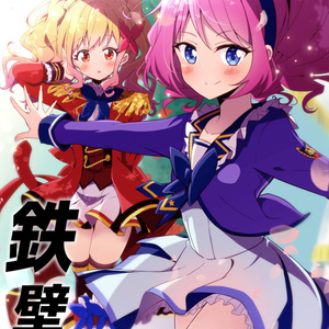 虹野ゆめちゃん - -ゆー子-Art Shop - BOOTH