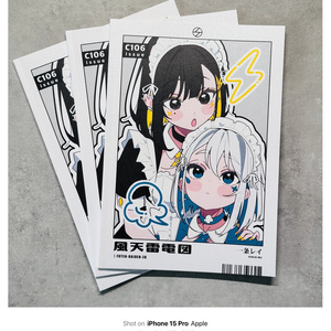 ぷりっつ 直筆サイン入り 等身大タペストリー 紗香（さやか） on X: 