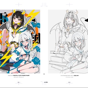 サイン色紙E『大熊まい』 - pixiv WAEN GALLERY - BOOTH