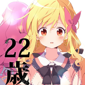 二階堂ゆず×白銀リリィ】ゆずっとリリィ☆【アイカツスターズ