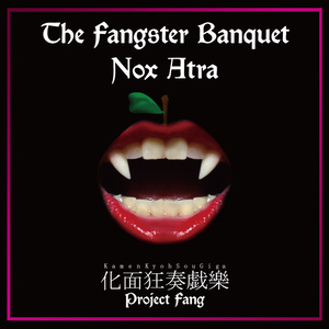 TheFangsterBanquet／NoxAtra