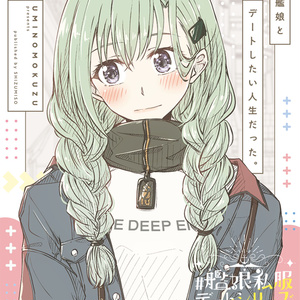 田上俊介F6キャンバスアート「7：まいてつ_ハチロクメインビジュアル