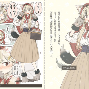 田上俊介F6キャンバスアート「7：まいてつ_ハチロクメインビジュアル