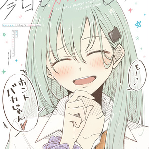 C100 しずみ荘 新刊セット ＜ 通常版 ＞