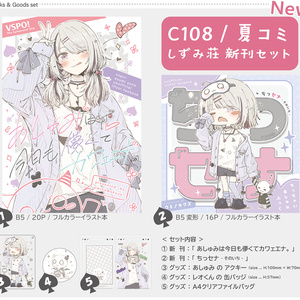 銀城サイネちゃん アクリルスタンド - さしみねこ屋 - BOOTH