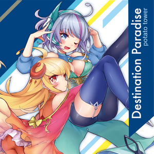 Destination Paradise