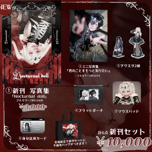 凸守たかね バースデイチェキ - たかねっとわーく - BOOTH