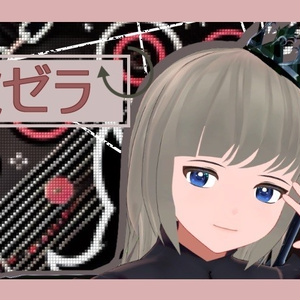 オリジナル3Dモデル「ミゼラ」