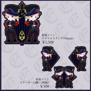 グッズ - BOOTH