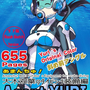 ゆりちゃん＋大木双葉のダイビング器材（Yuri Original Color）【あまんちゅ！02】斜め前アングル Yuri is wearing Ooki Futaba's Diving Equipment（Yuri Original Color）【Amanchu!02】Diagonal front angle    