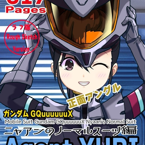 ゆりちゃん＋ニャアンのノーマルスーツ【ガンダムGQuuuuuuX01】正面アングル Yuri is wearing Nyaan's Normalsuit【Gundam GQuuuuuuX01】Front Angle
