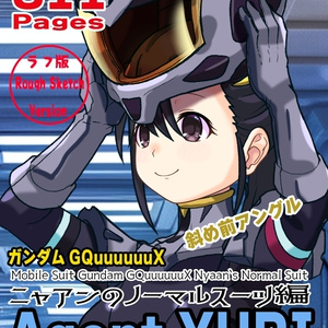 ゆりちゃん＋ニャアンのノーマルスーツ【ガンダムGQuuuuuuX02】斜め前アングル Yuri is wearing Nyaan's Normalsuit【Gundam GQuuuuuuX02】Diagonal front angle    