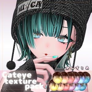 【111アバター対応】Cat eye texture pack #ぽんすとあ