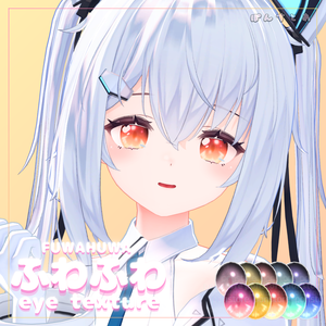 【32アバター対応】ふわふわ eye texture pack #ぽんすとあ