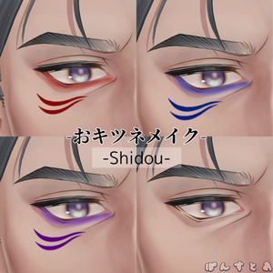 [10 Avatars Compatible] Kitsune Makeup